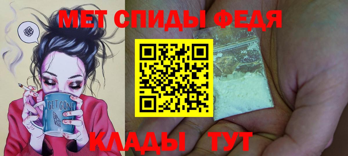 АМФЕТАМИН 97%  АМФЕТАМИН  Коломна  Вход с VPN 