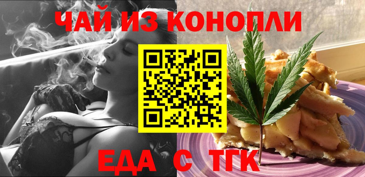 Коломна  Canna-Cookies марихуана  Вход с VPN 