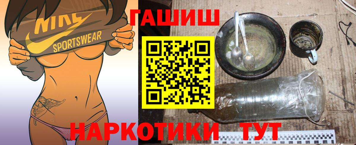КЕТАМИН  Коломна  NBOMe  Вход с VPN  ГАШИШ  ЭКСТАЗИ  КОКАИН  Меф кристаллы  Метадон  ГАШ  Меф МЯУ МЯУ 