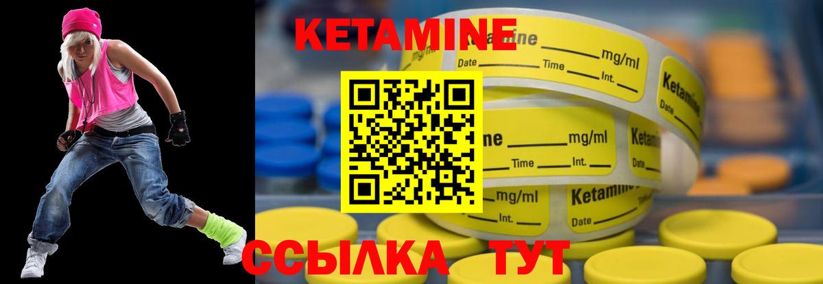 Коломна  Кетамин VHQ  Вход с VPN 