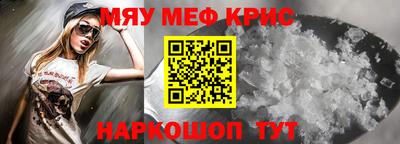 не бодяженный Краснознаменск