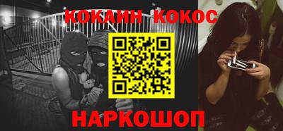 марихуана Краснодар