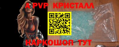 не бодяженный Краснознаменск