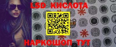 марихуана Краснодар
