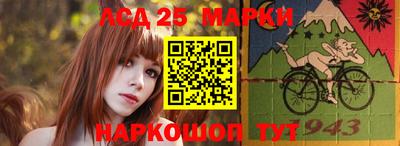 apvp Краснокаменск