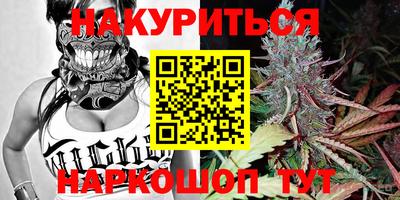 марихуана Краснодар