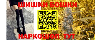 марихуана Краснодар