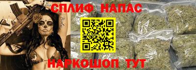марихуана Краснодар