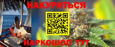 марихуана Краснодар