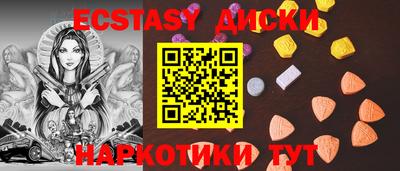 марихуана Краснодар