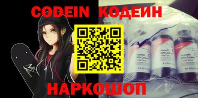 не бодяженный Краснознаменск