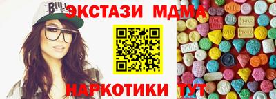 марихуана Краснодар
