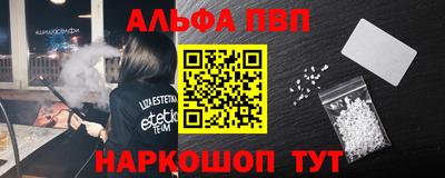 apvp Краснокаменск