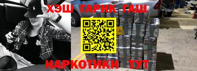 apvp Краснокаменск