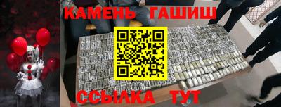 марихуана Краснодар
