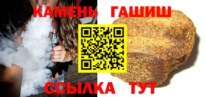 apvp Краснокаменск