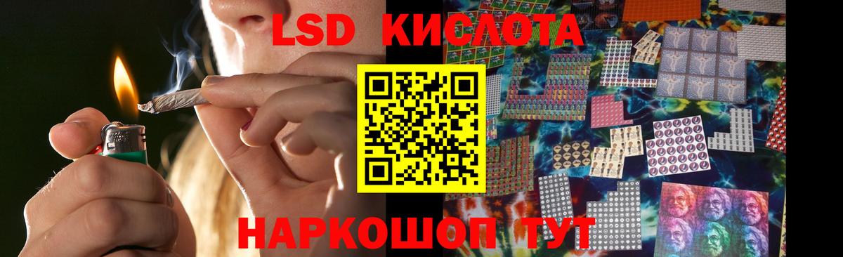 hydra ТОР  Вход с VPN  Коломна  LSD-25 экстази ecstasy  ЛСД экстази ecstasy 