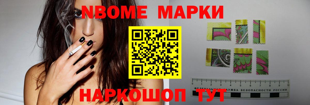 КОКАИН Коломна