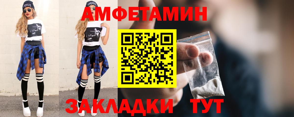МЕТАМФЕТАМИН винт  Вход с VPN  Коломна 