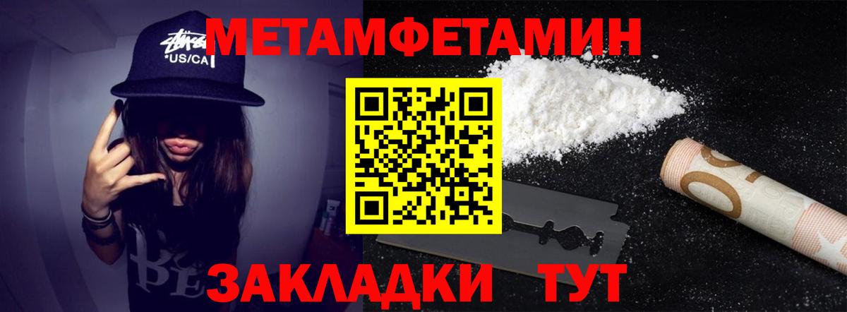 Метамфетамин Декстрометамфетамин 99.9% Коломна