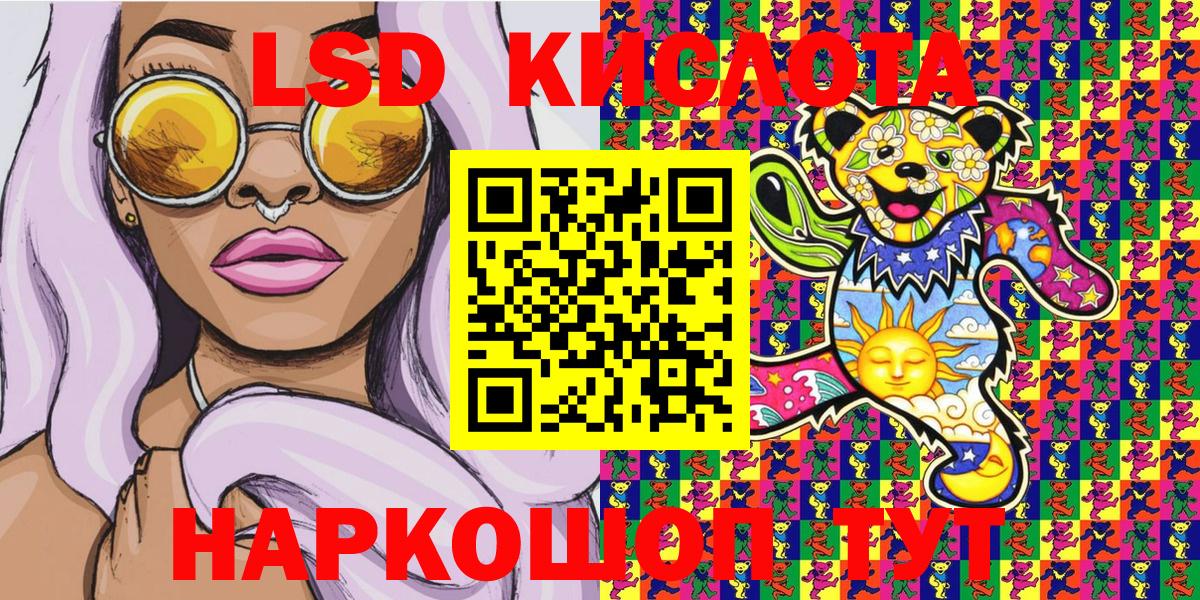 Коломна  Наркотические марки 1,5мг  Вход с VPN 
