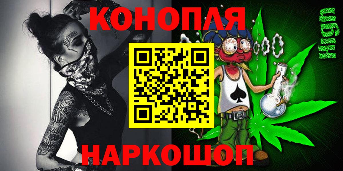 МАРИХУАНА ГИДРОПОН Коломна